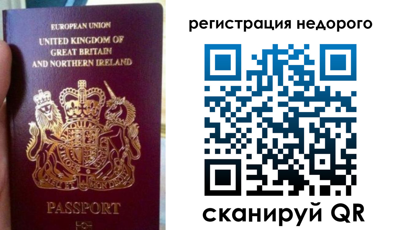 регистрация для школы в Дубовке