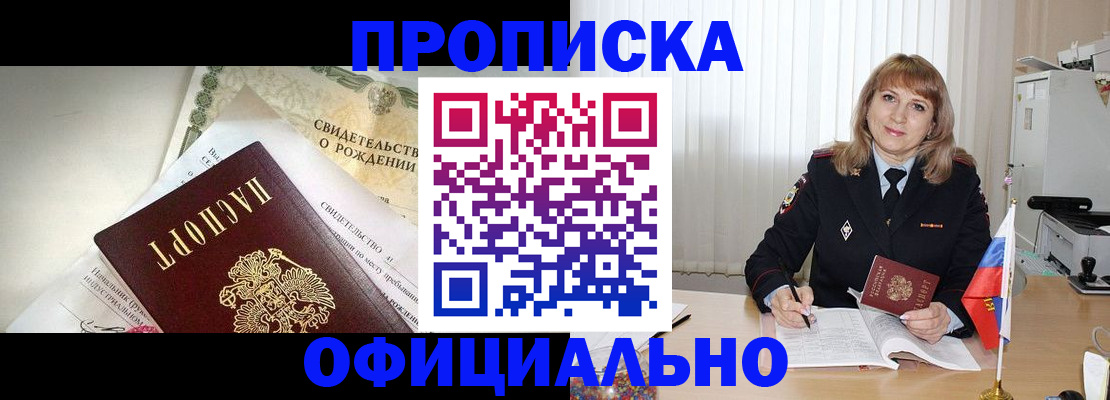 найти адрес прописки в Дубовке