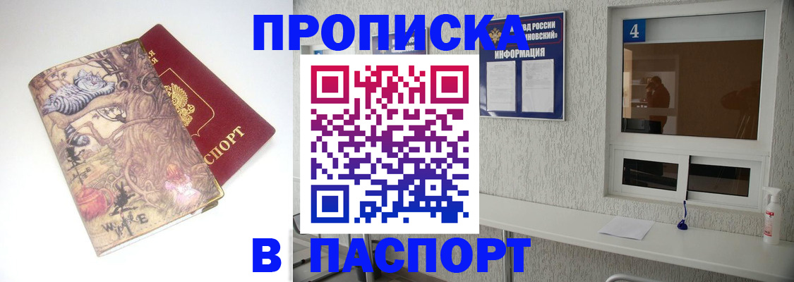 найти адрес прописки в Дубовке